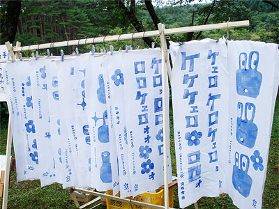 �J�G���̃r�b�^��ʂ���