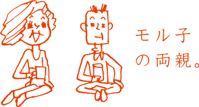 �����q�̗��e