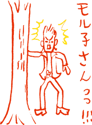 �����q�̔ގ�