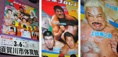 �v�����X�̃|�X�^�[