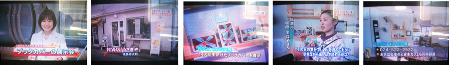 ��������u�b�N�J�o�[�W