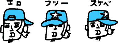 �G�����Ԃ�