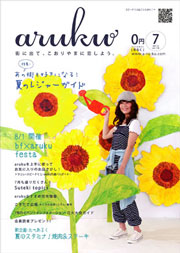 aruku7����