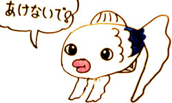 �����Ȃ����