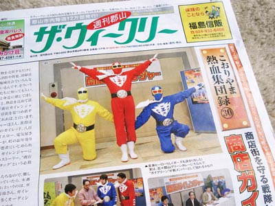 ���X�K�C�����W���[